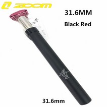 자전거 싯포 안장봉 싯포스트 줌 서스펜션 쇼크 업소버 댐핑 alu mtb 산악 27 2, 31.6mm 블랙 레드, 1개