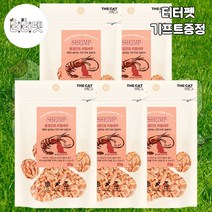 터터펫 더캣 고양이 동결건조간식 리얼새우 5봉 영양식 트릿 노묘 노령묘 부드러운간식 터터펫기프트 증정, 5개