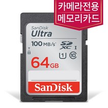샌디스크 니콘 D3500 카메라 SD카드 64GB 메모리