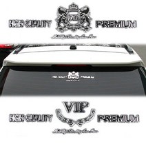 [오너클랜] VIP 럭셔리 엠블럼 튜닝 스티커 본네트 레터링 이니셜, 우레탄/VIP 레드