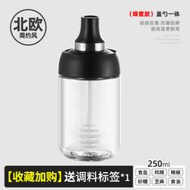 조미료 상자 주방 용품 가정용 완전 조합 세트 유리 조미료 병 소금 글루타민산 나트륨 설탕 항아리 기름 냄비