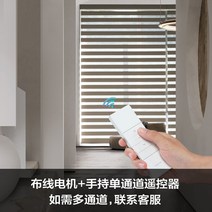 허니콤블라인드주방롤소프트커튼무료거즈 커튼루버화장실위생그늘CR9천공욕실사무실음영롤러 셔터