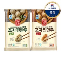 [사조대림] [대림냉동] 즉석포자찐만두180g X20개 /고기/김치/전자레인지용, A/B/C/형:김치포자찐만두20개{B}