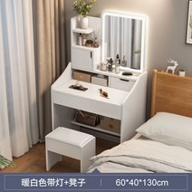서랍있는 미니 화장대 북유럽 좁은공간 작은 여아 세트 콘센트 상부장 원목 학생 수납 초딩 서랍형 거울 조명 중학 이케아, C