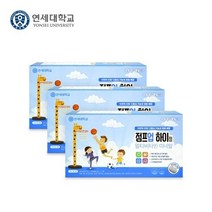 연세 점프업 하이정 키성장 영양제 아연 480정, 2박스
