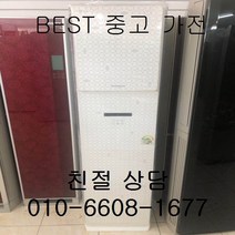 중고에어컨 엘지 에어컨 엘지휘센 강화유리 스탠드형 15평형, 일반배관형, 엘지에어컨