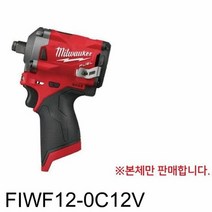 밀워키 브러쉬리스 충전 임팩렌치 FIWF12-0C 12V 본체, 단품