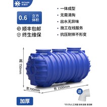 농막화장실 정화조 처리시설 배설물 오물 관개 FRP 비료 83, 7인용 0.6큐브 업그레이드 도톰형