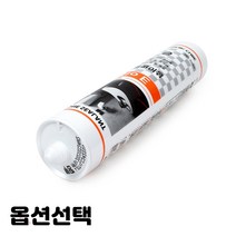 뚜껑형 꽂음 접속식 누전차단기 1구 2구 종류선택 1개입, 1개