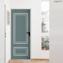 [현관문시트지] 모던 웨인스코팅 피코크 도어시트지, A타입