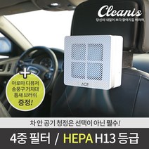 컵홀더용 샤오미 원통형 헤파필터 미세먼지 공기청정기[CA3000], 블랙
