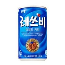 레쓰비, 150ml, 20캔