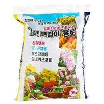 (10L 35L) 벤자민고무나무 떡갈나무 분갈이 몬스테라 제라늄 분갈이흙, 10L