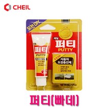 제일 카페인트 NNN-10 제일퍼티 빠데 자동차충진제 보수용