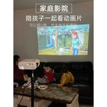 빔프로젝터 미니빔 캠핑용 가정용 휴대용, B