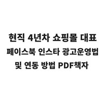 마케팅커뮤니케이션관리, 김성영,라선아 공저, 한국방송통신대학교출판문화원