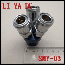 SMY-3 원형 3 방향 C 빠른 커넥터 2 공기 펌프 탭
