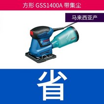 무선 샌딩기 GSS1400 충전식 사포 보쉬 연마기 Bosch 삼각 샌더기 폴리쉬 무선원형샌딩기, 02