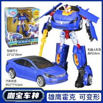 헬로카봇 hello carbot 변신 자동차 변형 합체 로봇카 에이스 호크 프론 댄디 스카이 스톰 인형 피규어 남아 여아, AX.전투 변신로봇