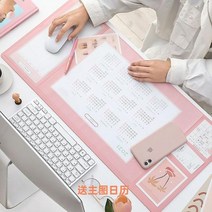깔끔한 책상받침대 연질pvc 새로운 다기능 대형 마우스 컴퓨터 미끄럼 와이드 투명 매트