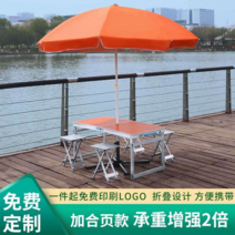 프리마켓 파라솔 매다 가판대 야시장 진열대 전시용, 상세이페이지 참고, 블루+4알루미늄스툴+2.4플라스틱우산+우산시트