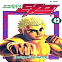 고교철권전 터프 1-42 완결 전42권 세트 가D7
