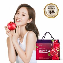 [HL사이언스] 미녀들의시크릿 빨강석류 C+ 석류즙 1박스 (석류농축액 비타민C 튀르키예산), 단품, 단품