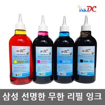 삼성 SL-J2920W/SL-J2960FW/SL-J3520W/SL-J3560FW/SL-J3570FW 프린터 복합기 전용 무한잉크 공급기용 리필잉크 500ml 선명함 잉크충전, 1개입, 파랑(C)-500ml