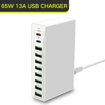 65W 멀티 포트 Usb 유형 C 충전기 QC 3 0 PD 20W 어댑터 10 6 5 다중 고속 전화 충전 스테이션 iPhone 용, AU Plug, White 65W 10 Port