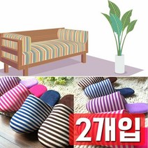 호텔용슬리퍼 푹신 푹신한 쿠션감이 좋은 실내용 슬리퍼 X 2개입