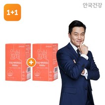 [안국건강](1+1)안심비타민D3 1000 60정 1박스+1박스, 상세설명 참조, 없음