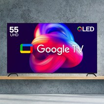 10년AS보장 23년형 신제품 55인치 이스트라 AU553QLED 구글 안드로이드 스마트TV 가성비 중소기업TV, 이젤형 스탠드(기사방문)-타입A