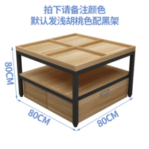 마트 매대 가게 진열대 과일 슈퍼 베이커리 선반, 80x80 서랍형