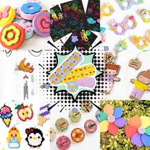 집콕놀이 DIY 만들기 4~7세 10종세트 (캐릭터 밴드 증정)