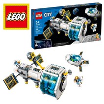 레고 60349 시티 NASA 프로젝트 달 우주기지 누리호