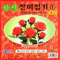 1000 종이 나라 한지 장미접기 대1 색종이 종이접기 (10개), 상세페이지 참조, 상세페이지 참조