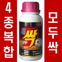 4종복합 모두싹 골드500g 농약의 대안 유기농 병해충관리 계량컵증정 당일발송