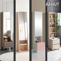 전신 거울 화장대 공주 이케아 화장대 수납 좌식 슬림 거울, 05. 아헛 CASY 전신거울 화장대, 화이트