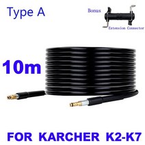 고압 세척기 호스 파이프 코드 자동차 세탁기 물 세척 연장 호스 건 Karcher K5 K2 K3 K4 K7 용 빠른 연결, 03 Type A 10M