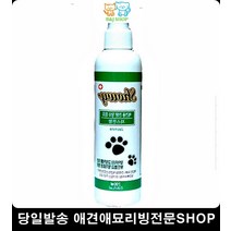 애견아로마스파 애견향수 비숑 푸들 반려견뽀송피부 애견비누 강아지비누 강아지향수, 1개