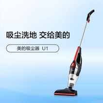 집진기 국소배기장치 목공용 분진 산업용 싸이클론 Midea 아름다운 가정용 소형 진공 청소기 대형 흡입 침대 바닥 먼지 제거 진드기 핸드 헬드 푸시로드 이중 용도 U1, 검은색