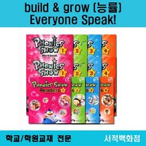 [영어 전문] 능률 (build grow) Phonics Show workbook (W/B) 1 2 3 4 단계별 판매, Phonics show S/B 2