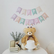 미미파티 생일 축하 파티 파스텔 가랜드 3종, 퍼플