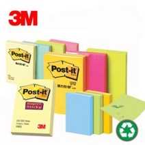 3M/포스트잇656/51X76/일반/슈퍼스티키/친환경노트, 656친환경(골드), 1개
