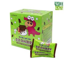 [도봉물산특가상품] 크레용신짱 초코 마시멜로우 11g(20개입)*935vQ, 1, 상세페이지 참조