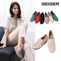 가이거 [론칭가 149000] 하이넨 펀칭 플랫