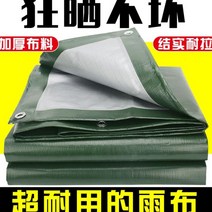 방수 트럭 방수포 갑바천 추락방호망 갑빠 비닐 천 플라스틱, 4x4m