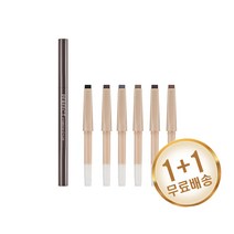 1+1미샤 퍼펙트 아이브로우 스타일러 오토 리필 리뉴, 리필-라이트브라운1+1