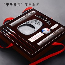 경당 문방사우 화방 최고급 서예세트 JW003-828, 단품, 단품