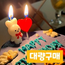 [당일배송] 하피블리 생일초 케이크초, 토끼초 화이트(레드리본), 18+6(개당 1050원)